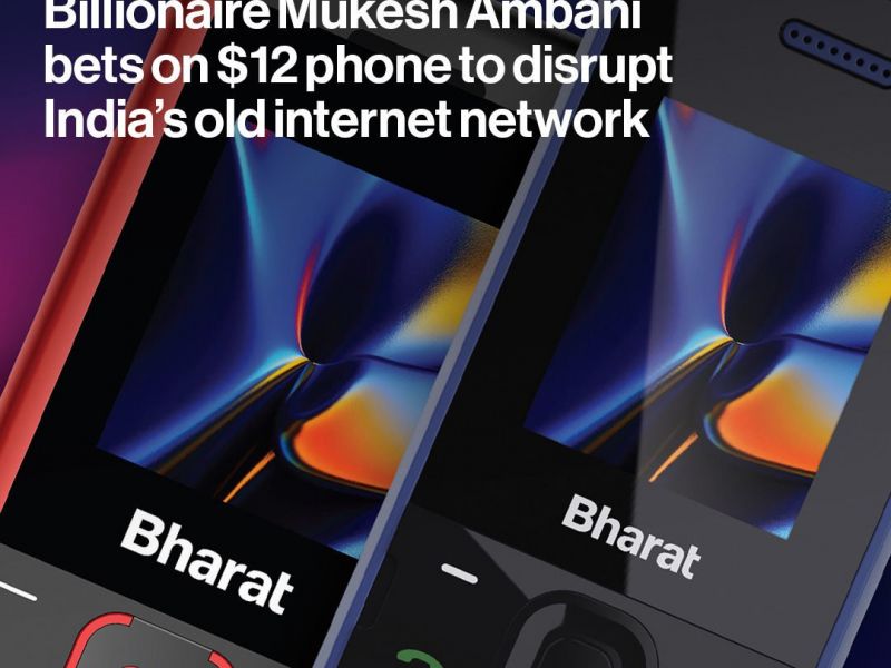 ثروتمندترین مرد هند یک گوشی ۱۲ دلاری را عرضه بازار خواهد کرد
