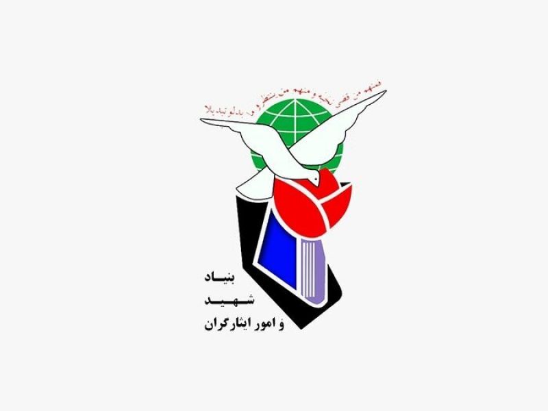  بنیاد شهید حمله هکری به سرورهایش را تأیید کرد