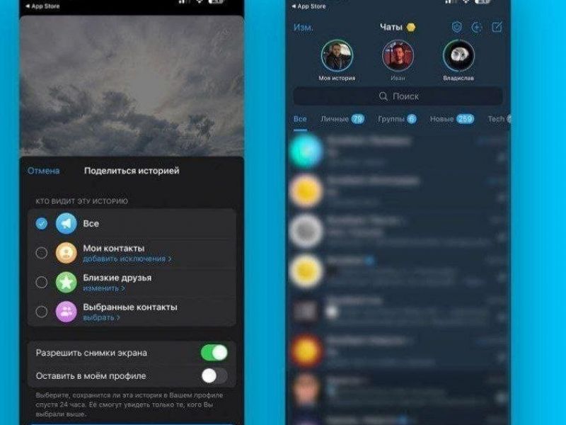 استوری تلگرام برای همه کاربران فعال شد