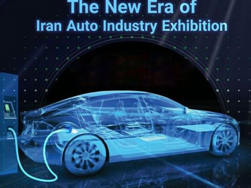«نمایشگاه تحول صنعت خودرو» با راهکارهای هوشمند و حضور ایرانسل